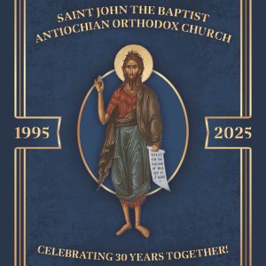 30th Anniversary Donation Only