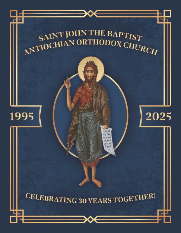 30th Anniversary Donation Only